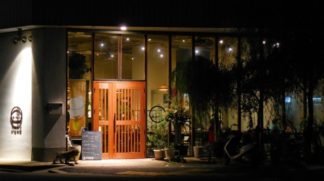 利他食堂 利他食堂