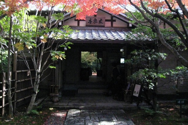 友泉亭公園 友泉亭公園