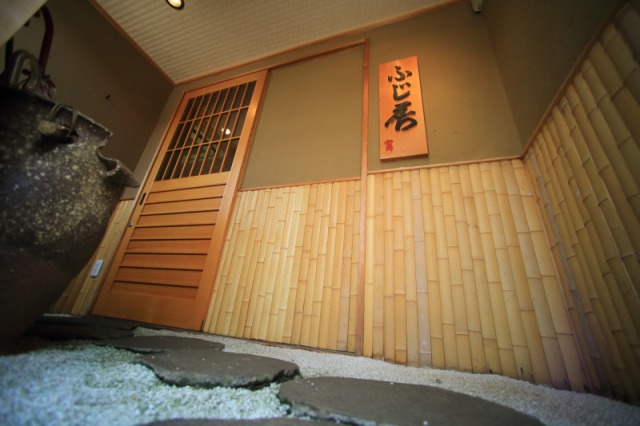 御料理 ふじ居 御料理 ふじ居