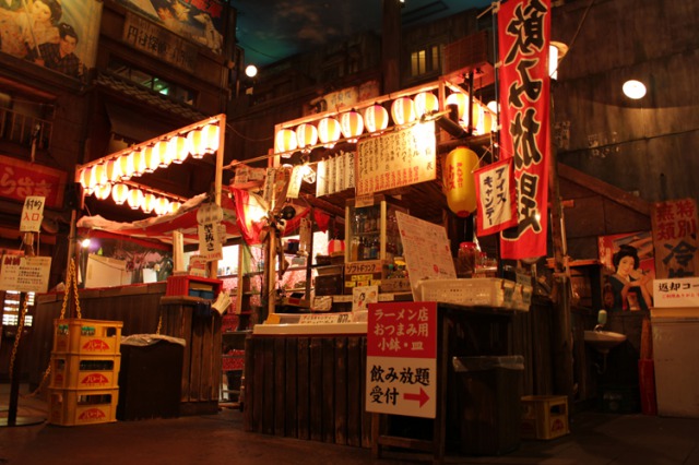 新横浜ラーメン博物館 新横浜ラーメン博物館