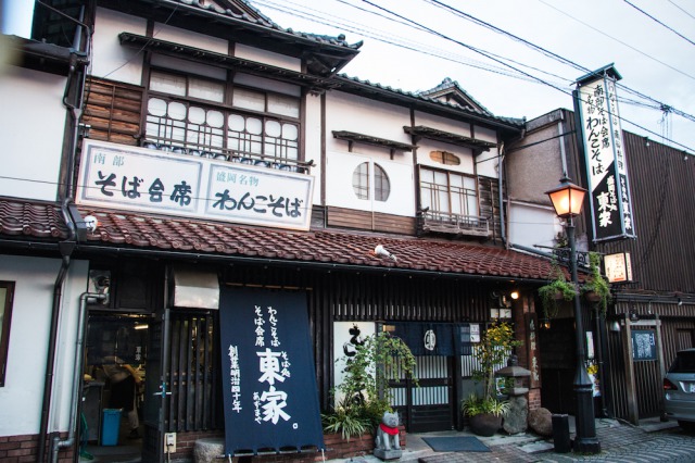 東屋本店 東屋本店