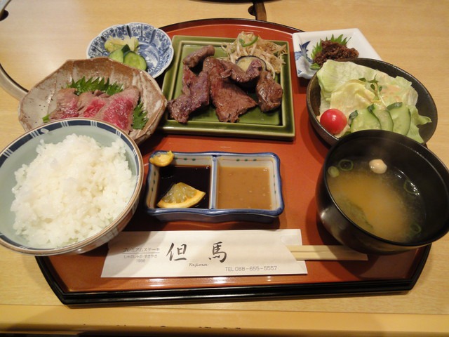 炭火焼ステーキ 但馬 炭火焼ステーキ 但馬