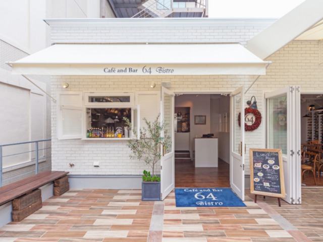 Cafe and Bar 64 Bistro Cafe and Bar 64 Bistro