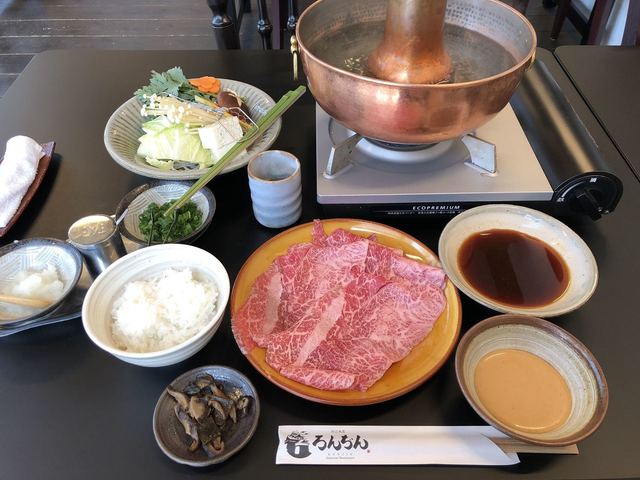 ろんぢん ろんぢん