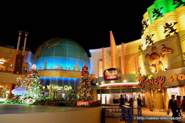 イクスピアリ イクスピアリ